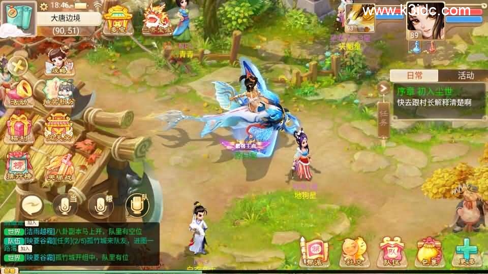 大话回合手游【精品西游之无始大话超变无上限属性】5月新整理单机一键即玩端+Linux手工服务端+安卓+神兔后台+详细搭建教程+视频教程-19 大话回合手游【精品西游之无始大话超变无上限属性】5月新整理单机一键即玩端+Linux手工服务端+安卓+神兔后台+详细搭建教程+视频教程