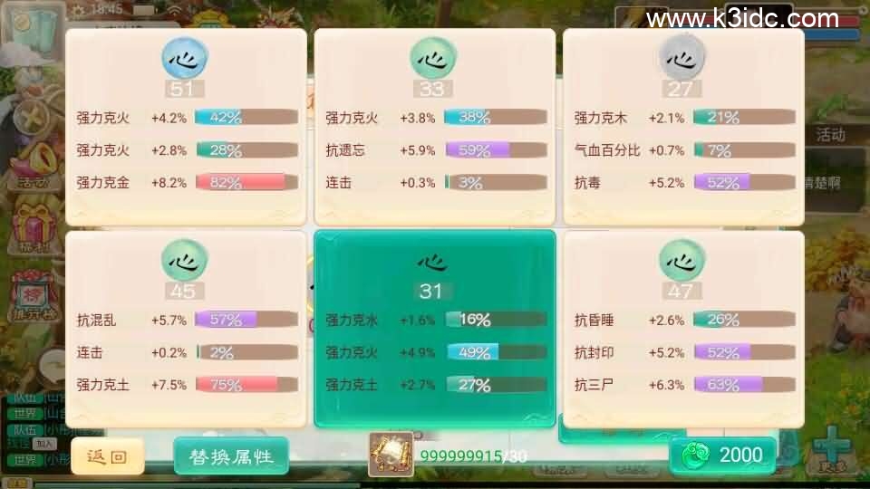 大话回合手游【精品西游之无始大话超变无上限属性】5月新整理单机一键即玩端+Linux手工服务端+安卓+神兔后台+详细搭建教程+视频教程-18 大话回合手游【精品西游之无始大话超变无上限属性】5月新整理单机一键即玩端+Linux手工服务端+安卓+神兔后台+详细搭建教程+视频教程