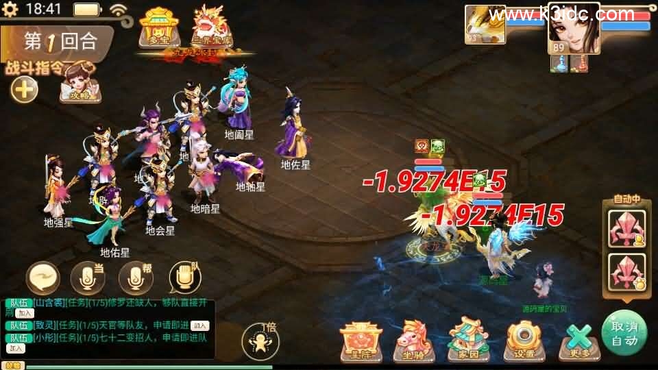 大话回合手游【精品西游之无始大话超变无上限属性】5月新整理单机一键即玩端+Linux手工服务端+安卓+神兔后台+详细搭建教程+视频教程-16 大话回合手游【精品西游之无始大话超变无上限属性】5月新整理单机一键即玩端+Linux手工服务端+安卓+神兔后台+详细搭建教程+视频教程