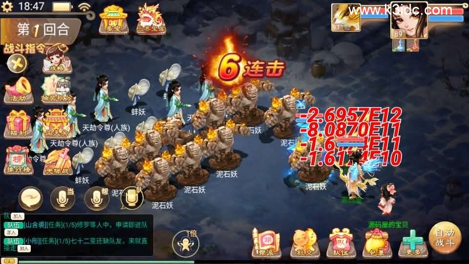 大话回合手游【精品西游之无始大话超变无上限属性】5月新整理单机一键即玩端+Linux手工服务端+安卓+神兔后台+详细搭建教程+视频教程-21 大话回合手游【精品西游之无始大话超变无上限属性】5月新整理单机一键即玩端+Linux手工服务端+安卓+神兔后台+详细搭建教程+视频教程