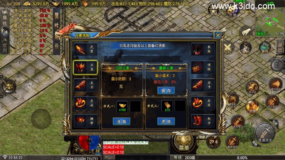 战神引擎传奇手游【玛法战魂终极开区版-白猪G1.5】5月新整理Win系复古服务端+安卓苹果双端+详细搭建教程-12 战神引擎传奇手游【玛法战魂终极开区版-白猪G1.5】5月新整理Win系复古服务端+安卓苹果双端+详细搭建教程