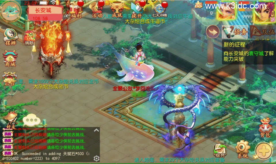 MT3换皮梦幻【梦回沧澜】5月新整理Linux手工服务端+安卓苹果双端+GM后台+攻略+详细搭建教程+全套源码-1 MT3换皮梦幻【梦回沧澜】5月新整理Linux手工服务端+安卓苹果双端+GM后台+攻略+详细搭建教程+全套源码