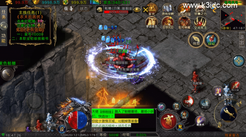 战神引擎传奇手游【1.80百炼词条四大陆-白猪Gv3】5月新整理Win系复古服务端+安卓苹果双端+GM充值后台+详细搭建教程-13 战神引擎传奇手游【1.80百炼词条四大陆-白猪Gv3】5月新整理Win系复古服务端+安卓苹果双端+GM充值后台+详细搭建教程