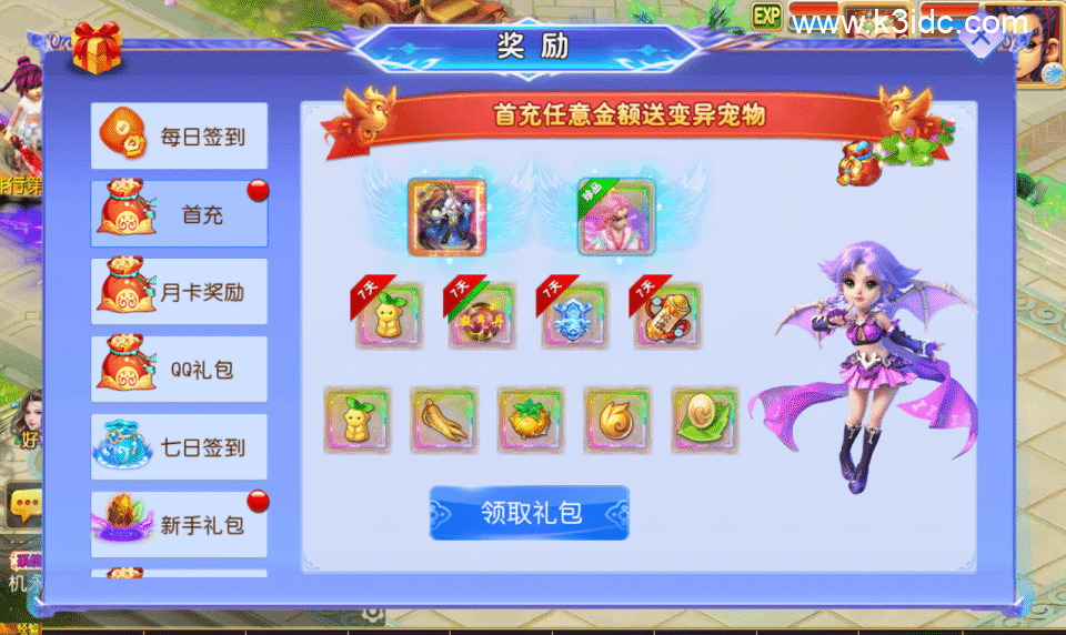 MT3换皮梦幻【白画西游Ⅲ】5月新整理Linux手工服务端+安卓苹果双端+GM后台+详细搭建教程+全套源码-21 MT3换皮梦幻【白画西游Ⅲ】5月新整理Linux手工服务端+安卓苹果双端+GM后台+详细搭建教程+全套源码