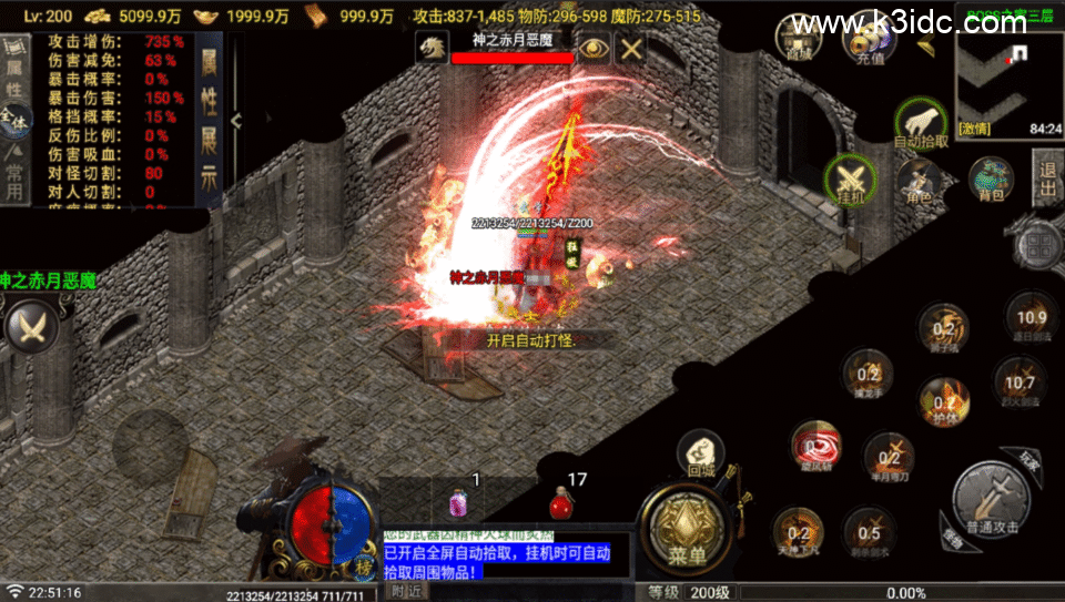 战神引擎传奇手游【玛法战魂终极开区版-白猪G1.5】5月新整理Win系复古服务端+安卓苹果双端+详细搭建教程-11 战神引擎传奇手游【玛法战魂终极开区版-白猪G1.5】5月新整理Win系复古服务端+安卓苹果双端+详细搭建教程