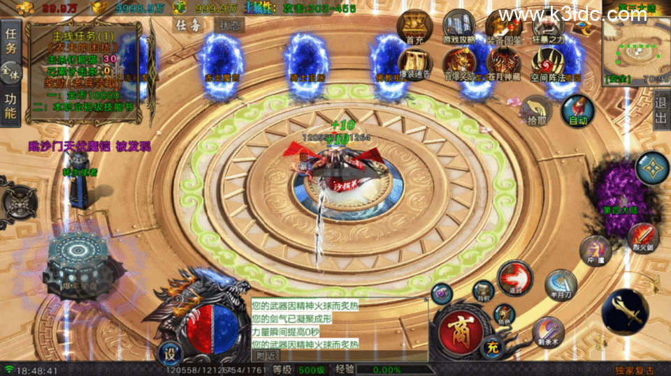 战神引擎传奇手游【1.80百炼词条四大陆-白猪Gv3】5月新整理Win系复古服务端+安卓苹果双端+GM充值后台+详细搭建教程-24 战神引擎传奇手游【1.80百炼词条四大陆-白猪Gv3】5月新整理Win系复古服务端+安卓苹果双端+GM充值后台+详细搭建教程