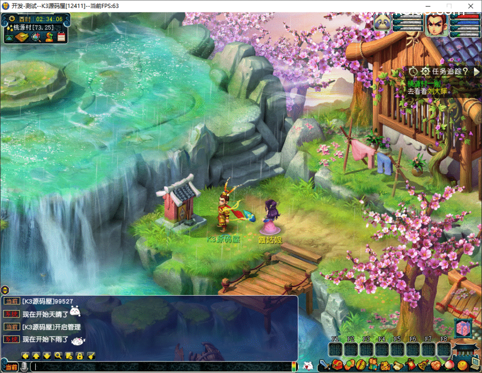 GGE梦幻端游【飞蛾带天气侵蚀效果】5月新整理WIN系一键服务端+PC客户端+全套源码-1 GGE梦幻端游【飞蛾带天气侵蚀效果】5月新整理WIN系一键服务端+PC客户端+全套源码