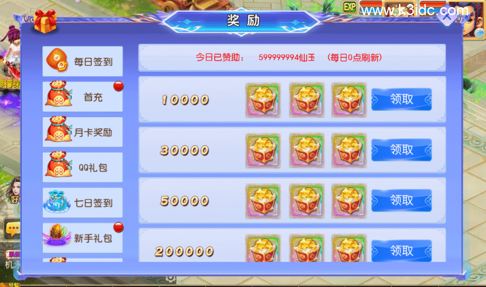 MT3换皮梦幻【白画西游Ⅲ】5月新整理Linux手工服务端+安卓苹果双端+GM后台+详细搭建教程+全套源码-15 MT3换皮梦幻【白画西游Ⅲ】5月新整理Linux手工服务端+安卓苹果双端+GM后台+详细搭建教程+全套源码