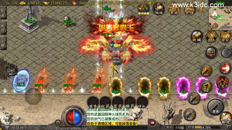 战神引擎传奇手游【寻梦录单职业八大陆-白猪G2.5免授权】5月新整理Win系服务端+安卓苹果双端+详细搭建教程-13 战神引擎传奇手游【寻梦录单职业八大陆-白猪G2.5免授权】5月新整理Win系服务端+安卓苹果双端+详细搭建教程