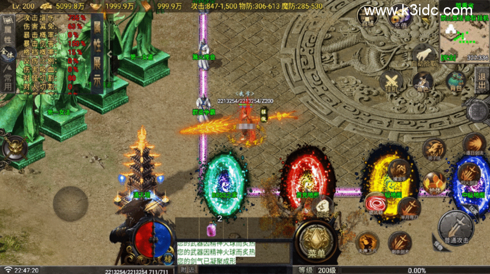 战神引擎传奇手游【玛法战魂终极开区版-白猪G1.5】5月新整理Win系复古服务端+安卓苹果双端+详细搭建教程-3 战神引擎传奇手游【玛法战魂终极开区版-白猪G1.5】5月新整理Win系复古服务端+安卓苹果双端+详细搭建教程
