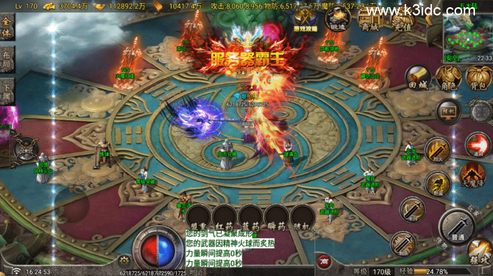 战神引擎传奇手游【寻梦录单职业八大陆-白猪G2.5免授权】5月新整理Win系服务端+安卓苹果双端+详细搭建教程-10 战神引擎传奇手游【寻梦录单职业八大陆-白猪G2.5免授权】5月新整理Win系服务端+安卓苹果双端+详细搭建教程