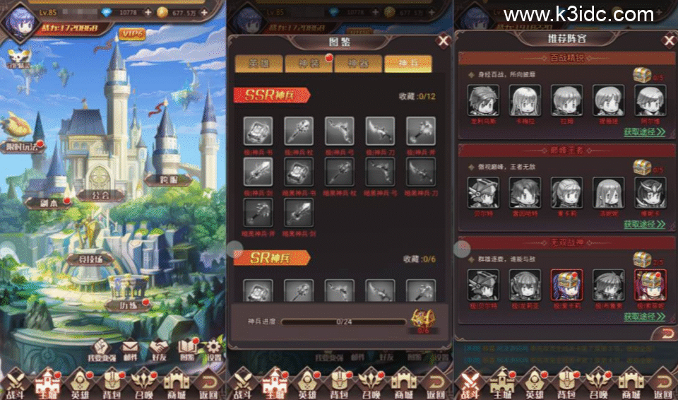 三网H5游戏【火纹骑士团H5内购版】5月最新整理Linux手工服务端+全套前后端源码+CDK授权后台+安卓苹果双端+详细搭建教程+视频教程-6 三网H5游戏【火纹骑士团H5内购版】5月最新整理Linux手工服务端+全套前后端源码+CDK授权后台+安卓苹果双端+详细搭建教程+视频教程