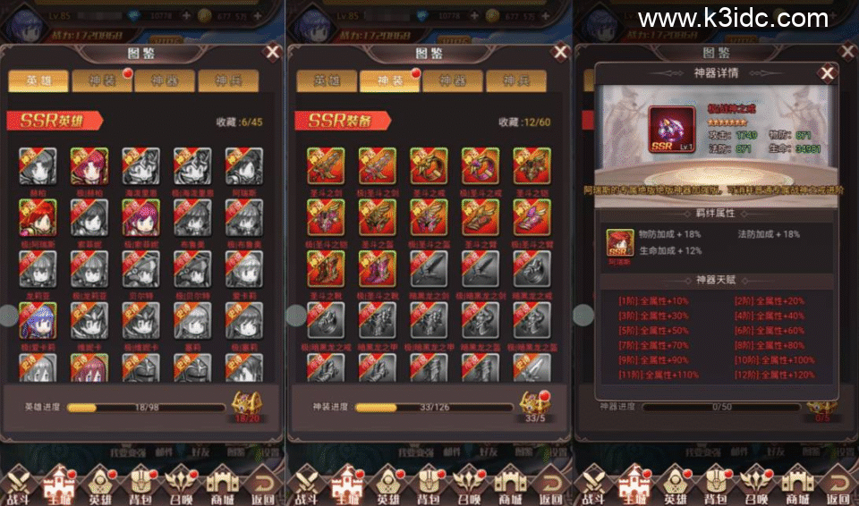 三网H5游戏【火纹骑士团H5内购版】5月最新整理Linux手工服务端+全套前后端源码+CDK授权后台+安卓苹果双端+详细搭建教程+视频教程-5 三网H5游戏【火纹骑士团H5内购版】5月最新整理Linux手工服务端+全套前后端源码+CDK授权后台+安卓苹果双端+详细搭建教程+视频教程
