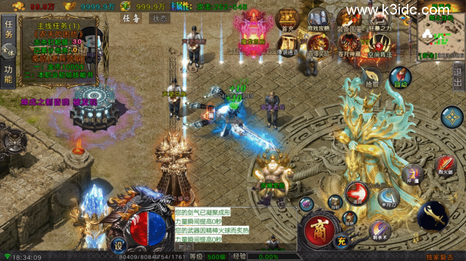 战神引擎传奇手游【1.80百炼词条四大陆-白猪Gv3】5月新整理Win系复古服务端+安卓苹果双端+GM充值后台+详细搭建教程-9 战神引擎传奇手游【1.80百炼词条四大陆-白猪Gv3】5月新整理Win系复古服务端+安卓苹果双端+GM充值后台+详细搭建教程