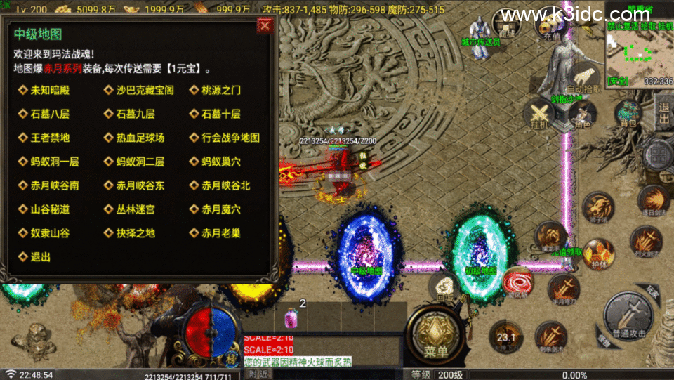 战神引擎传奇手游【玛法战魂终极开区版-白猪G1.5】5月新整理Win系复古服务端+安卓苹果双端+详细搭建教程-1 战神引擎传奇手游【玛法战魂终极开区版-白猪G1.5】5月新整理Win系复古服务端+安卓苹果双端+详细搭建教程