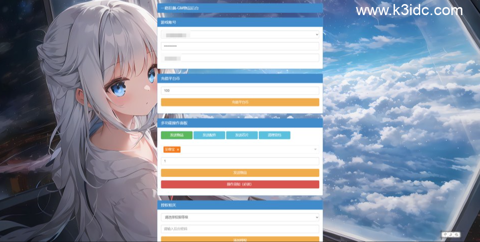 末日丧尸割草手游【一蕗狂飆平台币内购版】5月最新整理Linux手工服务端+管理后台+代理后台+商城后台+CDK授权后台+安卓苹果双端+视频教程-15 末日丧尸割草手游【一蕗狂飆平台币内购版】5月最新整理Linux手工服务端+管理后台+代理后台+商城后台+CDK授权后台+安卓苹果双端+视频教程