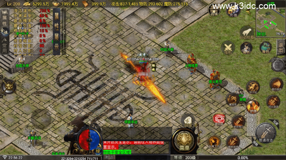 战神引擎传奇手游【玛法战魂终极开区版-白猪G1.5】5月新整理Win系复古服务端+安卓苹果双端+详细搭建教程-5 战神引擎传奇手游【玛法战魂终极开区版-白猪G1.5】5月新整理Win系复古服务端+安卓苹果双端+详细搭建教程