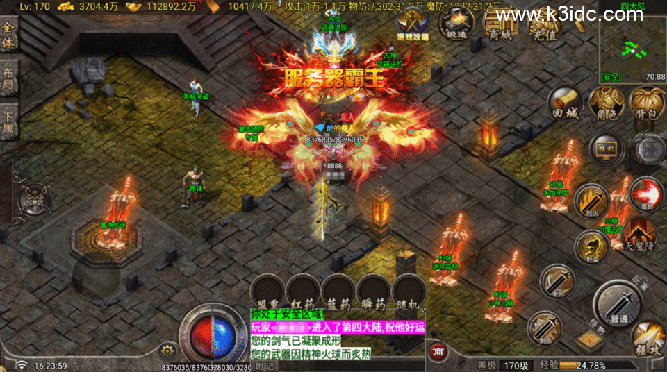 战神引擎传奇手游【寻梦录单职业八大陆-白猪G2.5免授权】5月新整理Win系服务端+安卓苹果双端+详细搭建教程-9 战神引擎传奇手游【寻梦录单职业八大陆-白猪G2.5免授权】5月新整理Win系服务端+安卓苹果双端+详细搭建教程