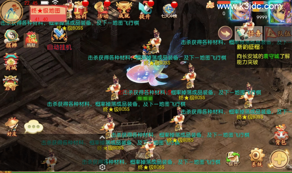 MT3换皮梦幻【梦回沧澜】5月新整理Linux手工服务端+安卓苹果双端+GM后台+攻略+详细搭建教程+全套源码-13 MT3换皮梦幻【梦回沧澜】5月新整理Linux手工服务端+安卓苹果双端+GM后台+攻略+详细搭建教程+全套源码