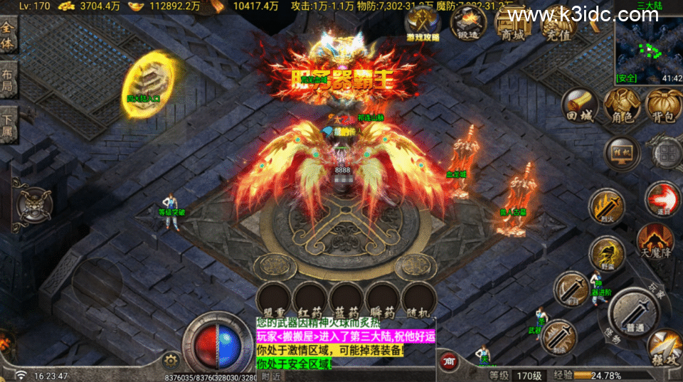 战神引擎传奇手游【寻梦录单职业八大陆-白猪G2.5免授权】5月新整理Win系服务端+安卓苹果双端+详细搭建教程-1 战神引擎传奇手游【寻梦录单职业八大陆-白猪G2.5免授权】5月新整理Win系服务端+安卓苹果双端+详细搭建教程