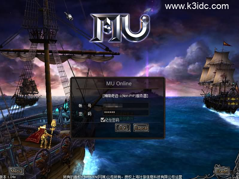 经典怀旧2.5D奇迹端游【神降S6越南汉化版】4月新整理Win系服务端+网页注册+PC客户端+详细搭建教程