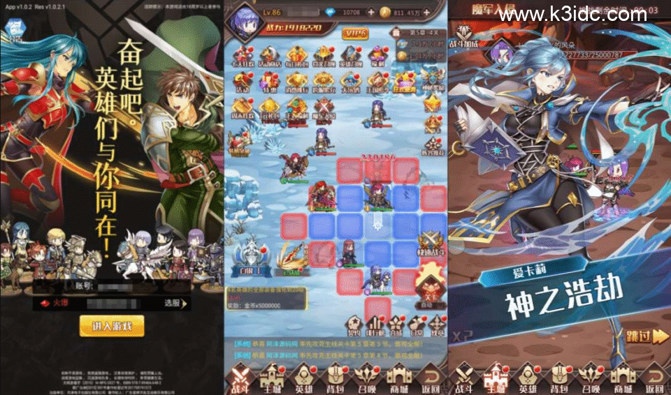 三网H5游戏【火纹骑士团H5内购版】5月最新整理Linux手工服务端+全套前后端源码+CDK授权后台+安卓苹果双端+详细搭建教程+视频教程-1 三网H5游戏【火纹骑士团H5内购版】5月最新整理Linux手工服务端+全套前后端源码+CDK授权后台+安卓苹果双端+详细搭建教程+视频教程