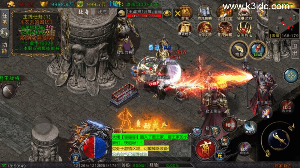 战神引擎传奇手游【1.80百炼词条四大陆-白猪Gv3】5月新整理Win系复古服务端+安卓苹果双端+GM充值后台+详细搭建教程-2 战神引擎传奇手游【1.80百炼词条四大陆-白猪Gv3】5月新整理Win系复古服务端+安卓苹果双端+GM充值后台+详细搭建教程