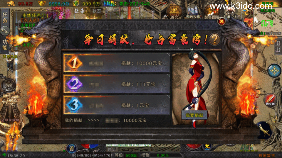 战神引擎传奇手游【1.80百炼词条四大陆-白猪Gv3】5月新整理Win系复古服务端+安卓苹果双端+GM充值后台+详细搭建教程-10 战神引擎传奇手游【1.80百炼词条四大陆-白猪Gv3】5月新整理Win系复古服务端+安卓苹果双端+GM充值后台+详细搭建教程