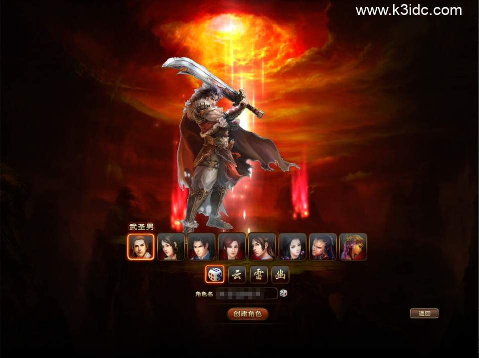 典藏怀旧端游【梦想远征神兵翅膀版】5月最新整理Win一键服务端+网页注册+网页充值+龙珠GM+详细搭建教程+视频教程