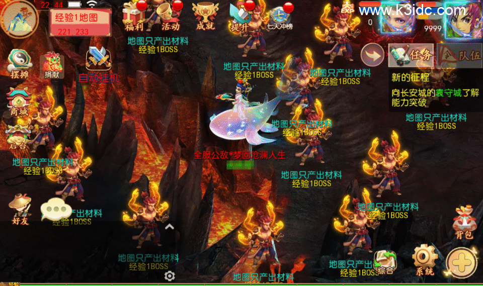 MT3换皮梦幻【梦回沧澜】5月新整理Linux手工服务端+安卓苹果双端+GM后台+攻略+详细搭建教程+全套源码-14 MT3换皮梦幻【梦回沧澜】5月新整理Linux手工服务端+安卓苹果双端+GM后台+攻略+详细搭建教程+全套源码