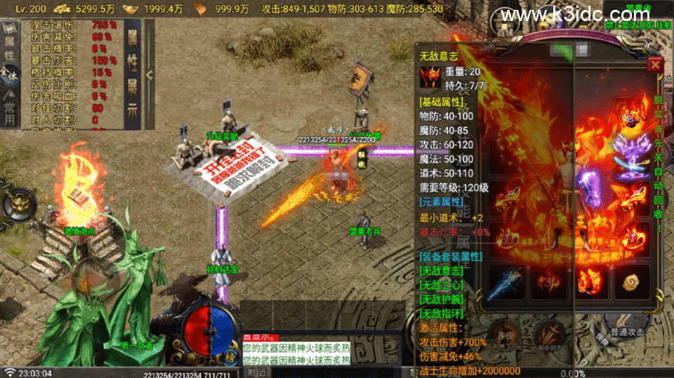 战神引擎传奇手游【玛法战魂终极开区版-白猪G1.5】5月新整理Win系复古服务端+安卓苹果双端+详细搭建教程-2 战神引擎传奇手游【玛法战魂终极开区版-白猪G1.5】5月新整理Win系复古服务端+安卓苹果双端+详细搭建教程