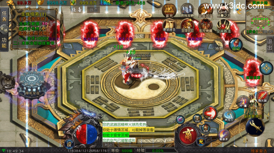 战神引擎传奇手游【1.80百炼词条四大陆-白猪Gv3】5月新整理Win系复古服务端+安卓苹果双端+GM充值后台+详细搭建教程-7 战神引擎传奇手游【1.80百炼词条四大陆-白猪Gv3】5月新整理Win系复古服务端+安卓苹果双端+GM充值后台+详细搭建教程