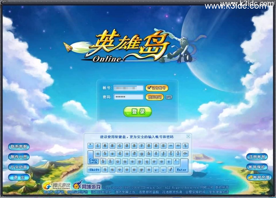 3DQ萌冒险端游【英雄岛】最新整理WIN系半手工服务端+PC客户端+详细搭建教程-1 3DQ萌冒险端游【英雄岛】最新整理WIN系半手工服务端+PC客户端+详细搭建教程