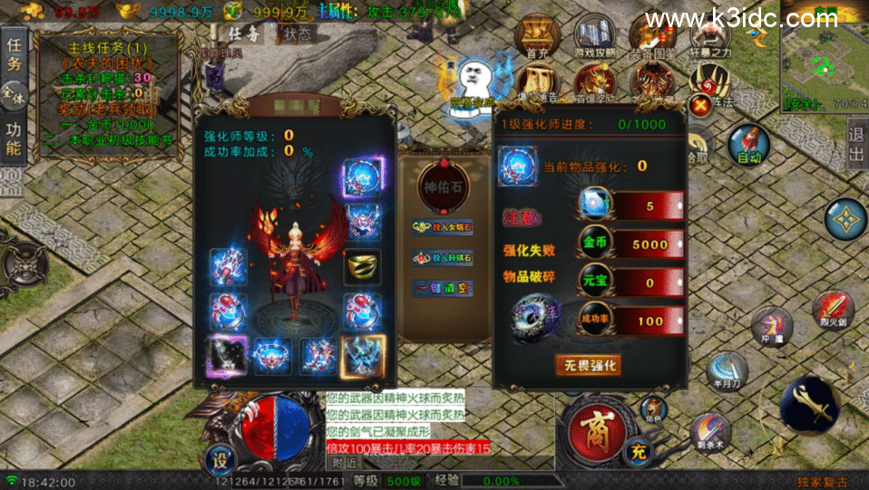 战神引擎传奇手游【1.80百炼词条四大陆-白猪Gv3】5月新整理Win系复古服务端+安卓苹果双端+GM充值后台+详细搭建教程-3 战神引擎传奇手游【1.80百炼词条四大陆-白猪Gv3】5月新整理Win系复古服务端+安卓苹果双端+GM充值后台+详细搭建教程
