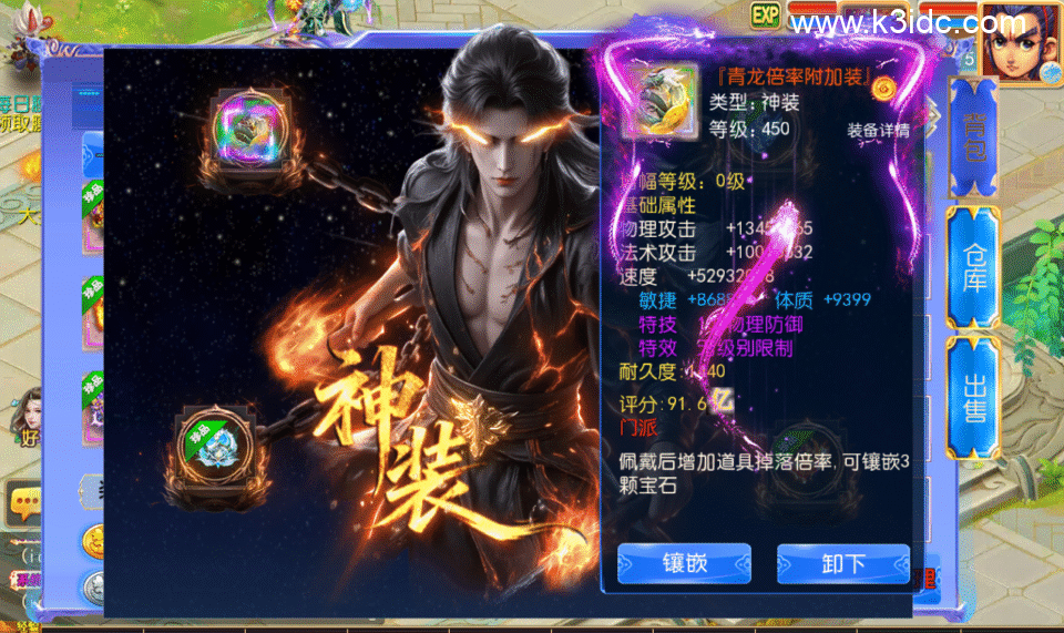 MT3换皮梦幻【白画西游Ⅲ】5月新整理Linux手工服务端+安卓苹果双端+GM后台+详细搭建教程+全套源码-5 MT3换皮梦幻【白画西游Ⅲ】5月新整理Linux手工服务端+安卓苹果双端+GM后台+详细搭建教程+全套源码