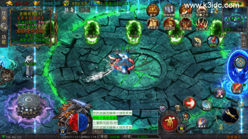 战神引擎传奇手游【1.80百炼词条四大陆-白猪Gv3】5月新整理Win系复古服务端+安卓苹果双端+GM充值后台+详细搭建教程-11 战神引擎传奇手游【1.80百炼词条四大陆-白猪Gv3】5月新整理Win系复古服务端+安卓苹果双端+GM充值后台+详细搭建教程