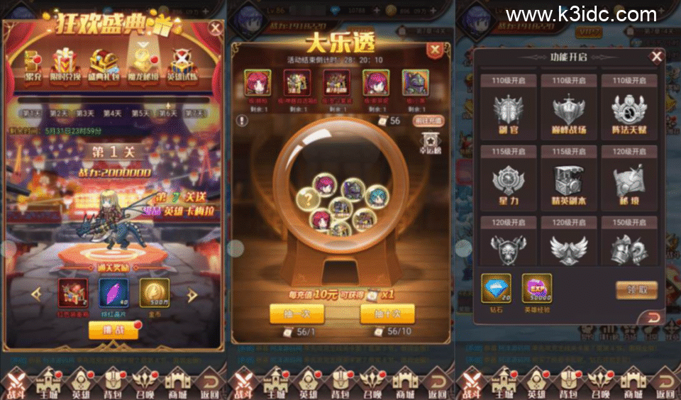 三网H5游戏【火纹骑士团H5内购版】5月最新整理Linux手工服务端+全套前后端源码+CDK授权后台+安卓苹果双端+详细搭建教程+视频教程-12 三网H5游戏【火纹骑士团H5内购版】5月最新整理Linux手工服务端+全套前后端源码+CDK授权后台+安卓苹果双端+详细搭建教程+视频教程