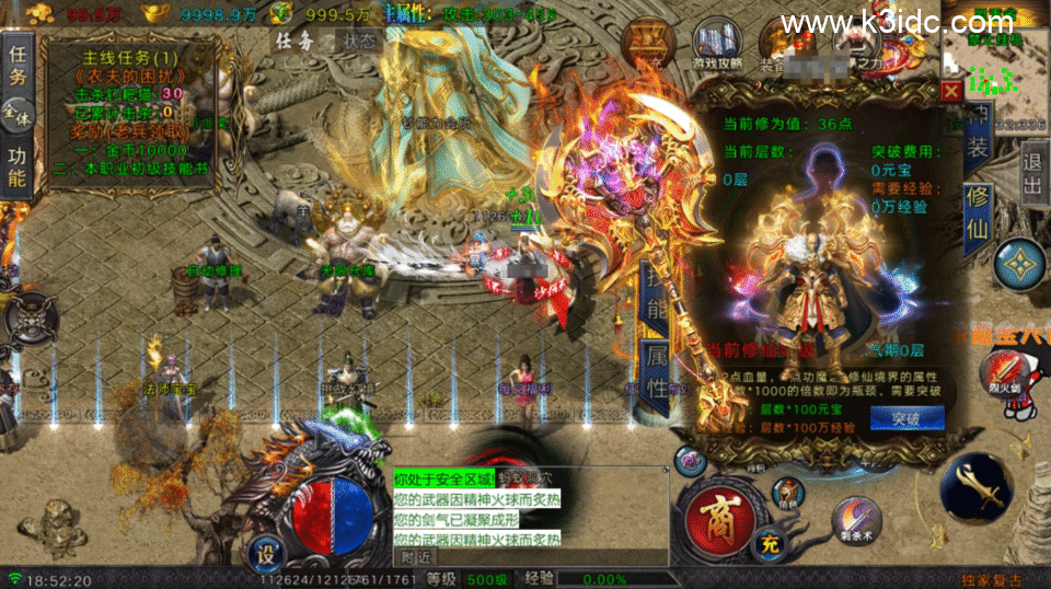 战神引擎传奇手游【1.80百炼词条四大陆-白猪Gv3】5月新整理Win系复古服务端+安卓苹果双端+GM充值后台+详细搭建教程-23 战神引擎传奇手游【1.80百炼词条四大陆-白猪Gv3】5月新整理Win系复古服务端+安卓苹果双端+GM充值后台+详细搭建教程