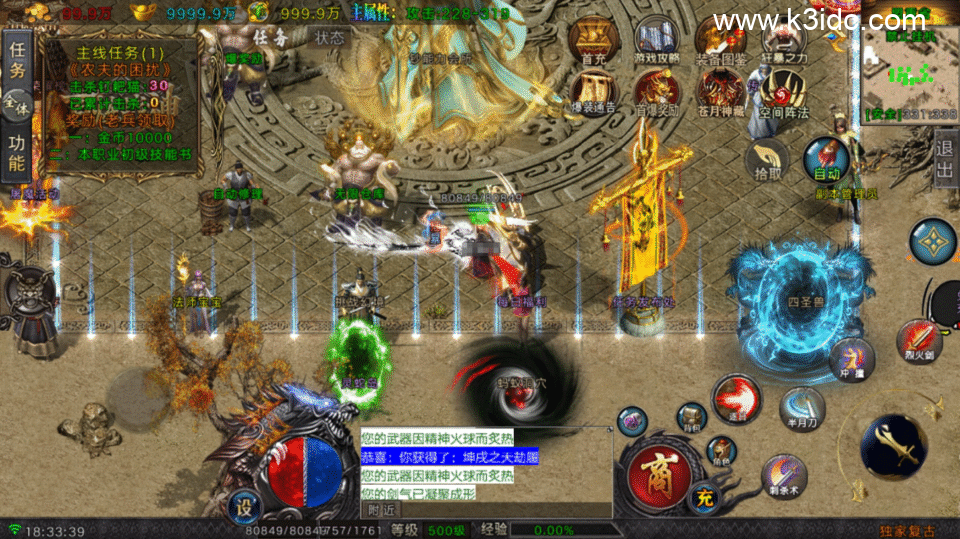 战神引擎传奇手游【1.80百炼词条四大陆-白猪Gv3】5月新整理Win系复古服务端+安卓苹果双端+GM充值后台+详细搭建教程-4 战神引擎传奇手游【1.80百炼词条四大陆-白猪Gv3】5月新整理Win系复古服务端+安卓苹果双端+GM充值后台+详细搭建教程