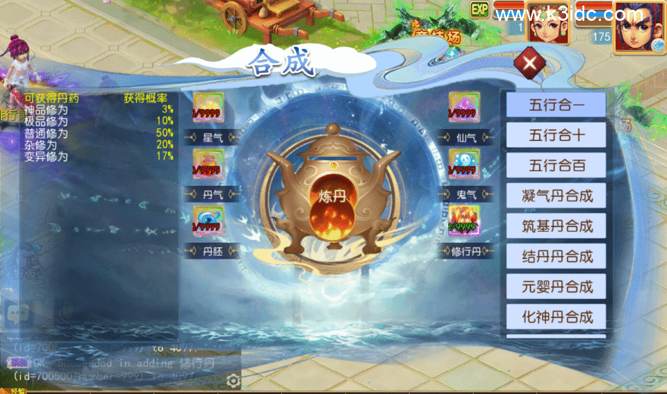 MT3换皮梦幻【白画西游Ⅲ】5月新整理Linux手工服务端+安卓苹果双端+GM后台+详细搭建教程+全套源码-3 MT3换皮梦幻【白画西游Ⅲ】5月新整理Linux手工服务端+安卓苹果双端+GM后台+详细搭建教程+全套源码