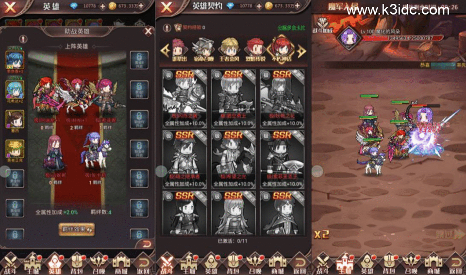 三网H5游戏【火纹骑士团H5内购版】5月最新整理Linux手工服务端+全套前后端源码+CDK授权后台+安卓苹果双端+详细搭建教程+视频教程-4 三网H5游戏【火纹骑士团H5内购版】5月最新整理Linux手工服务端+全套前后端源码+CDK授权后台+安卓苹果双端+详细搭建教程+视频教程