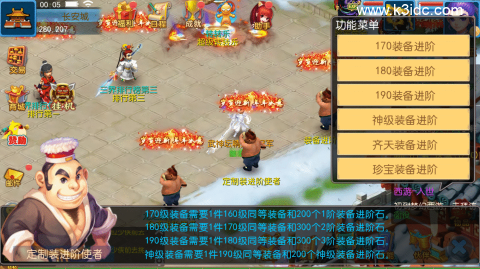 MT3换皮梦幻【珍宝西游尊享挂机版】6月新整理Linux手工服务端+安卓苹果双端+全套源码+详细搭建教程-1 MT3换皮梦幻【珍宝西游尊享挂机版】6月新整理Linux手工服务端+安卓苹果双端+全套源码+详细搭建教程