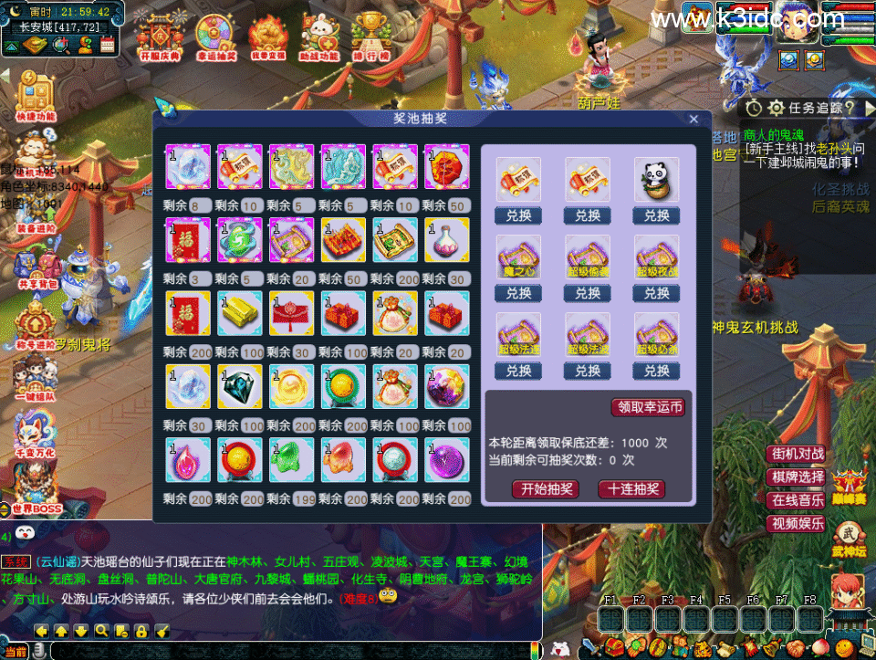 GGE梦幻端游【银河西游】6月新整理Win系服务端+PC客户端+攻略+全套源码-7 GGE梦幻端游【银河西游】6月新整理Win系服务端+PC客户端+攻略+全套源码