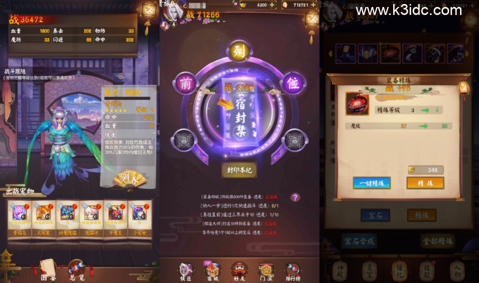 3D放置挂机手游【无尽战纪多区跨服版】6月新整理Linux手工服务端+前后端全套源码+安卓+CDK授权后台+详细搭建教程-7 3D放置挂机手游【无尽战纪多区跨服版】6月新整理Linux手工服务端+前后端全套源码+安卓+CDK授权后台+详细搭建教程