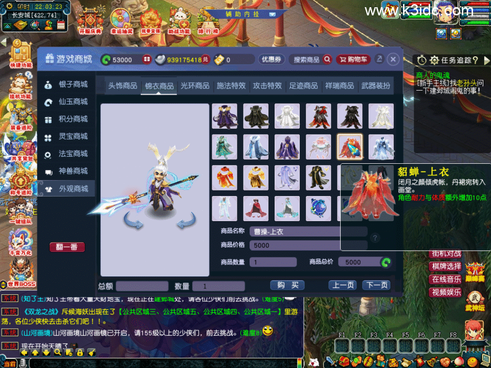 GGE梦幻端游【银河西游】6月新整理Win系服务端+PC客户端+攻略+全套源码-11 GGE梦幻端游【银河西游】6月新整理Win系服务端+PC客户端+攻略+全套源码
