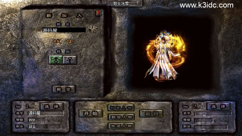 战神引擎传奇手游【怒火冰雪三十大陆单职业裤衩6.1免受权】6月新整理Win系特色服务端+安卓苹果双端+GM后台+详细搭建教程-2 战神引擎传奇手游【怒火冰雪三十大陆单职业裤衩6.1免受权】6月新整理Win系特色服务端+安卓苹果双端+GM后台+详细搭建教程