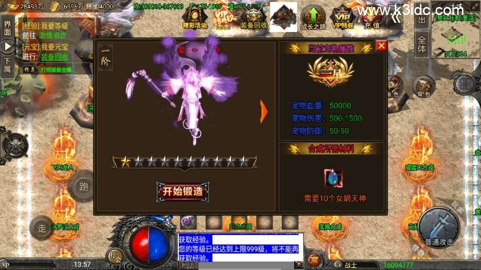 战神引擎传奇手游【怒火冰雪三十大陆单职业裤衩6.1免受权】6月新整理Win系特色服务端+安卓苹果双端+GM后台+详细搭建教程-19 战神引擎传奇手游【怒火冰雪三十大陆单职业裤衩6.1免受权】6月新整理Win系特色服务端+安卓苹果双端+GM后台+详细搭建教程