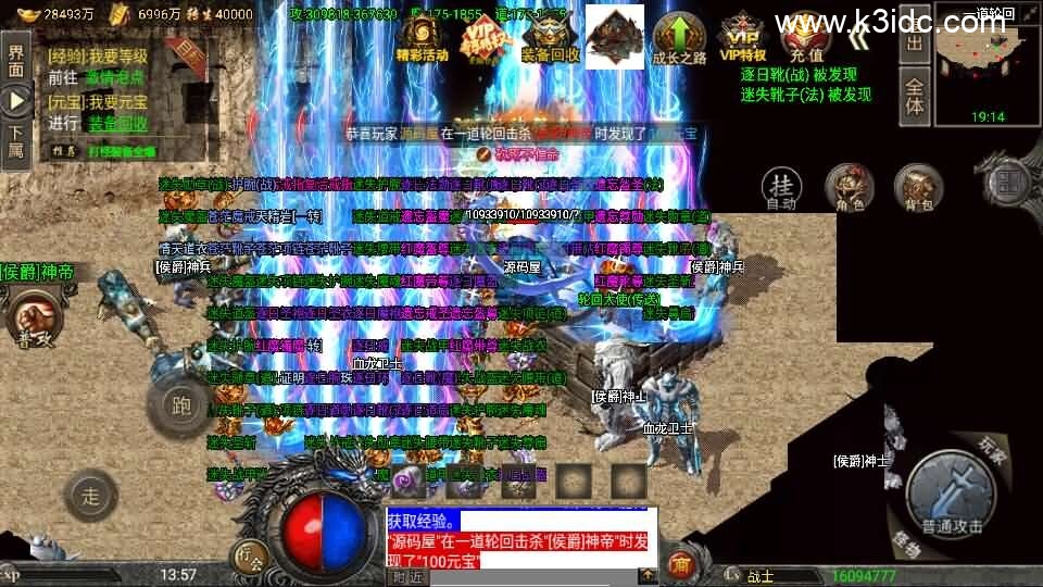 战神引擎传奇手游【怒火冰雪三十大陆单职业裤衩6.1免受权】6月新整理Win系特色服务端+安卓苹果双端+GM后台+详细搭建教程-11 战神引擎传奇手游【怒火冰雪三十大陆单职业裤衩6.1免受权】6月新整理Win系特色服务端+安卓苹果双端+GM后台+详细搭建教程