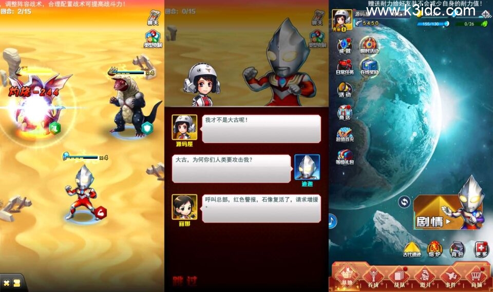 卡牌回合手游【奥特曼系列OL代金券内购修复版】6月新整理单机一键即玩端+Linux手工服务端+加解密工具+CDK授权后台+安卓苹果双端+详细搭建教程+视频教程-1 卡牌回合手游【奥特曼系列OL代金券内购修复版】6月新整理单机一键即玩端+Linux手工服务端+加解密工具+CDK授权后台+安卓苹果双端+详细搭建教程+视频教程