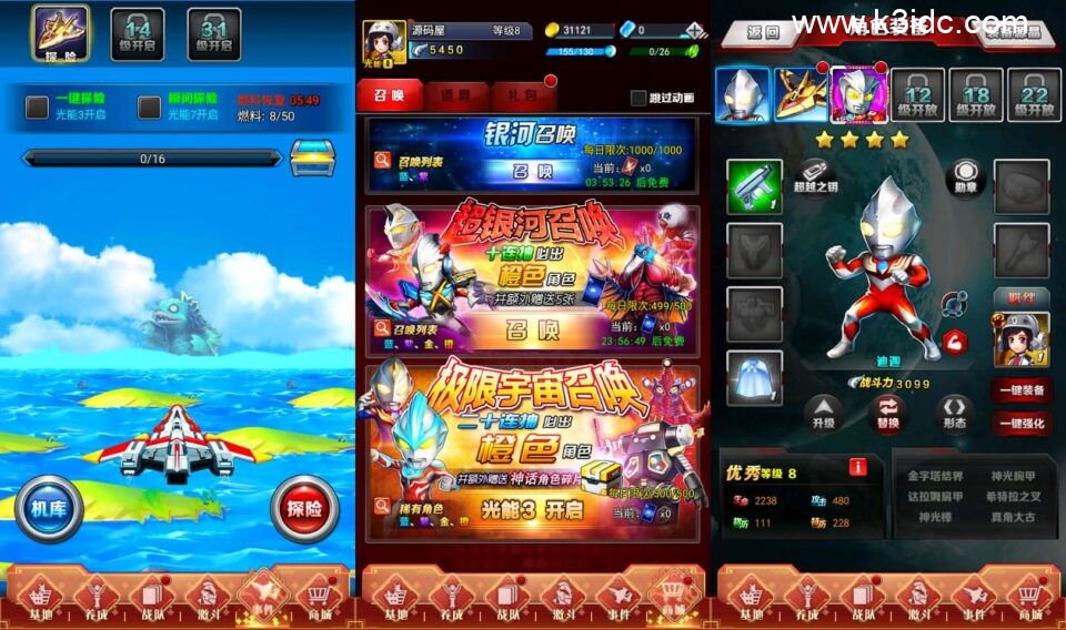 卡牌回合手游【奥特曼系列OL代金券内购修复版】6月新整理单机一键即玩端+Linux手工服务端+加解密工具+CDK授权后台+安卓苹果双端+详细搭建教程+视频教程-3 卡牌回合手游【奥特曼系列OL代金券内购修复版】6月新整理单机一键即玩端+Linux手工服务端+加解密工具+CDK授权后台+安卓苹果双端+详细搭建教程+视频教程